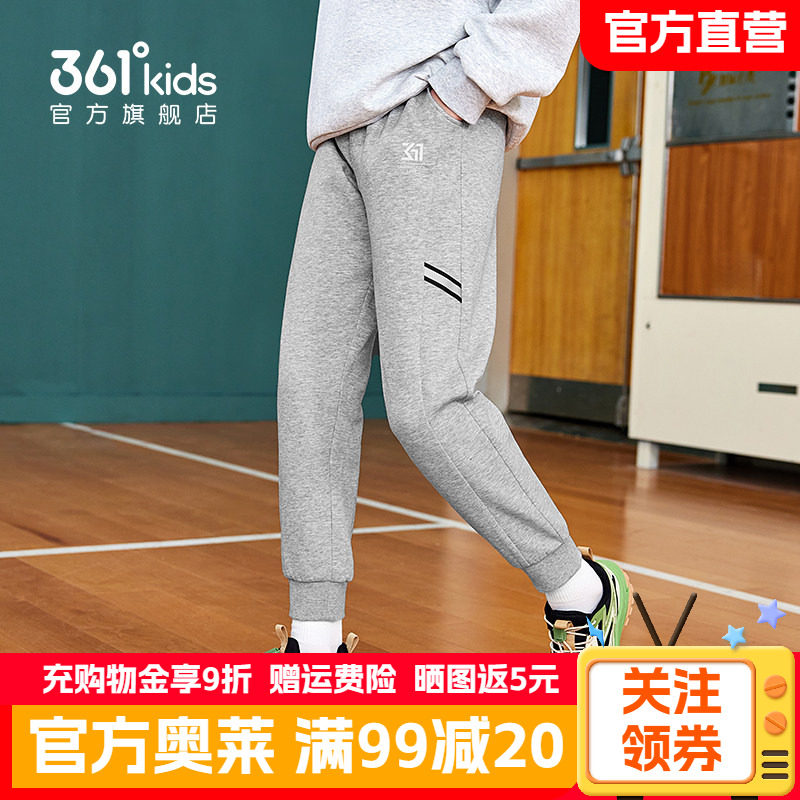 361童装男童针织纯棉运动长裤2026春秋新款中大童男孩休闲束脚裤