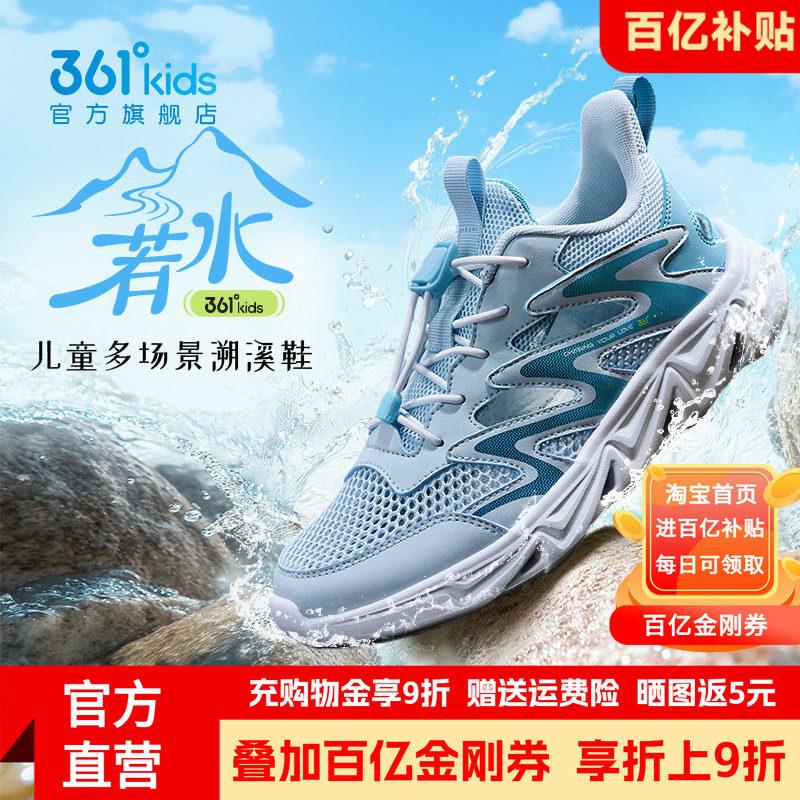 361男童鞋儿童运动包头凉鞋户外防滑溯溪鞋夏季小男孩镂空透气鞋