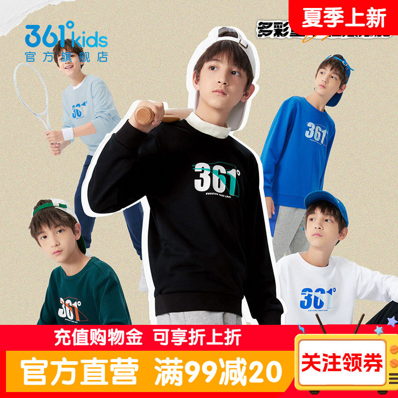 361童装儿童卫衣秋冬新款男童黑色运动长袖针织加绒保暖套头上衣