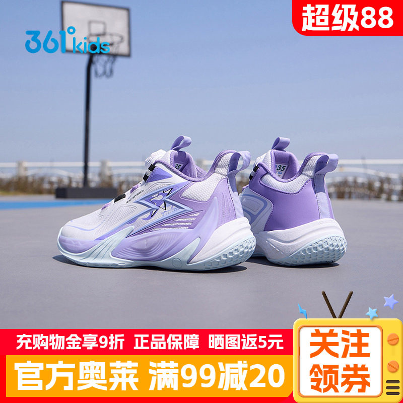 羽刃|361°童鞋儿童篮球鞋男童专业运动鞋秋季青少年白色男孩鞋子