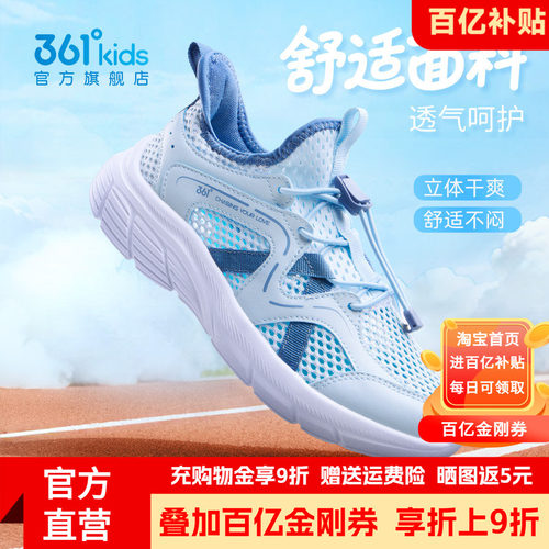 透气轻便 软底防滑