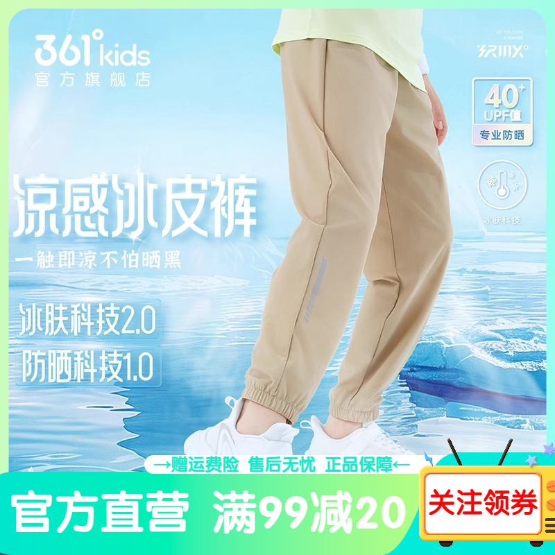 轻薄透气  柔软舒适亲肤