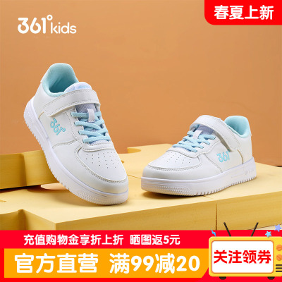 361儿童板鞋春春季新款女童白色休闲运动鞋学生小女孩军训小白鞋