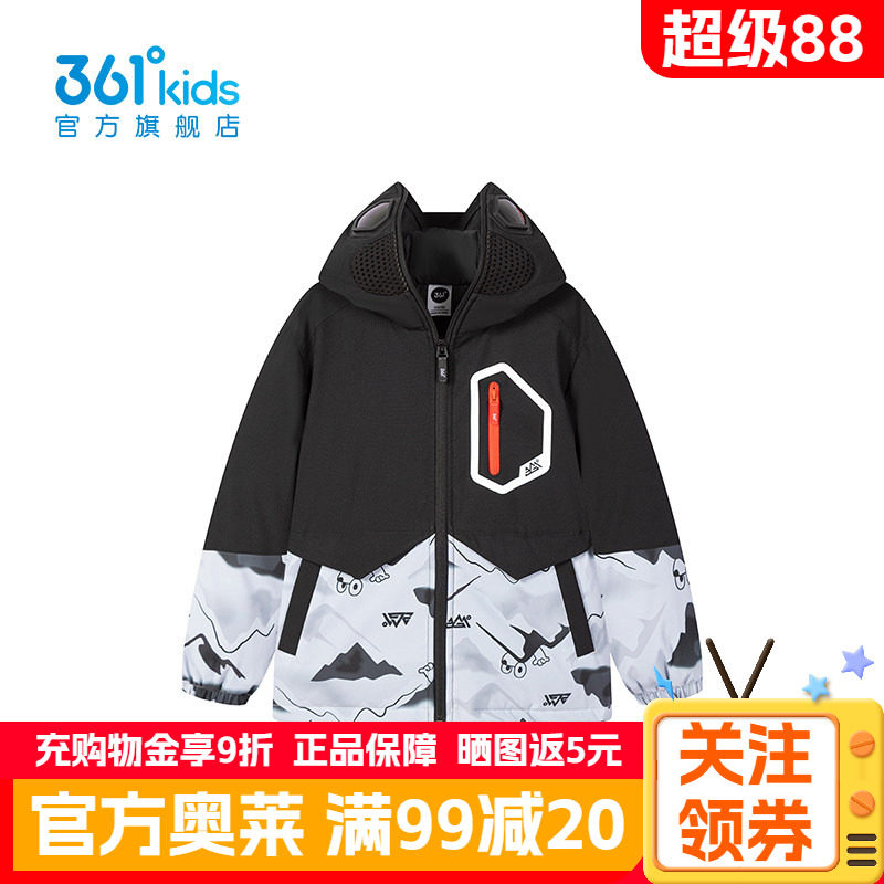 361°童装男童保暖羽绒服