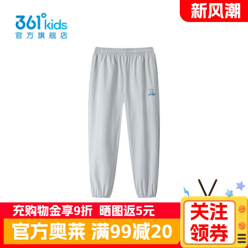 361°童装男童梭织九分裤