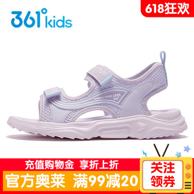 361童鞋女童沙滩露趾凉鞋夏季款儿童防滑透气小女孩户外休闲凉鞋