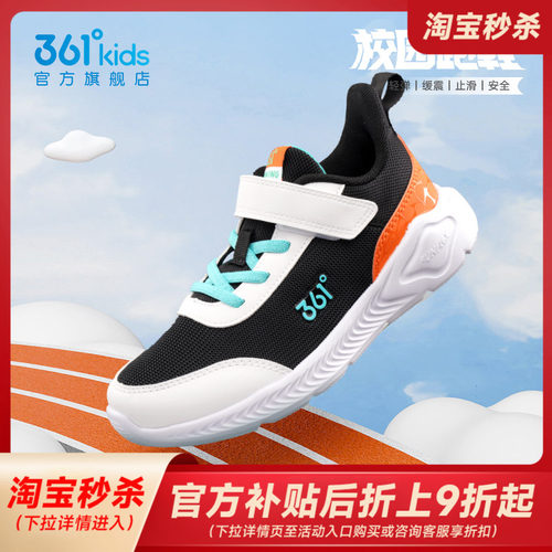 官方正品 直降特惠