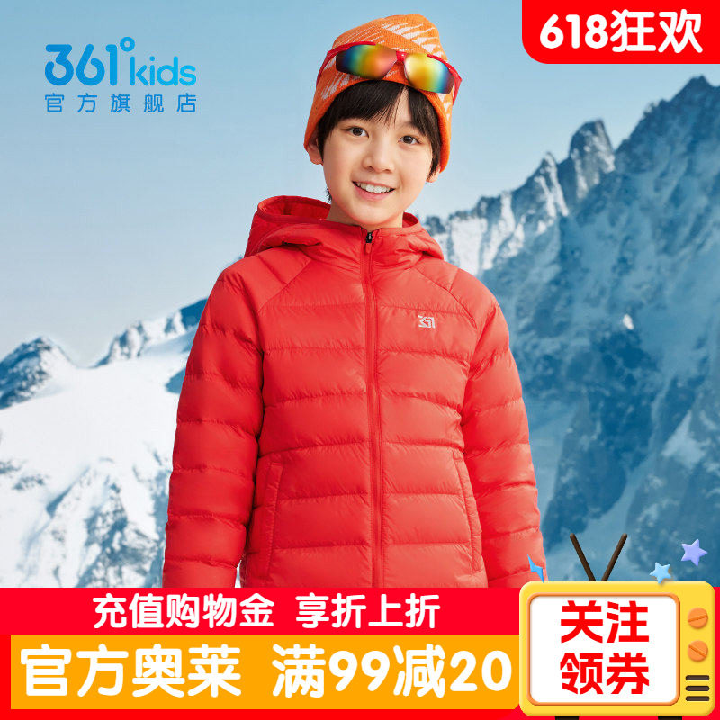 361度童装男童轻薄羽绒服2026冬季新款保暖时尚户外运动加厚外套