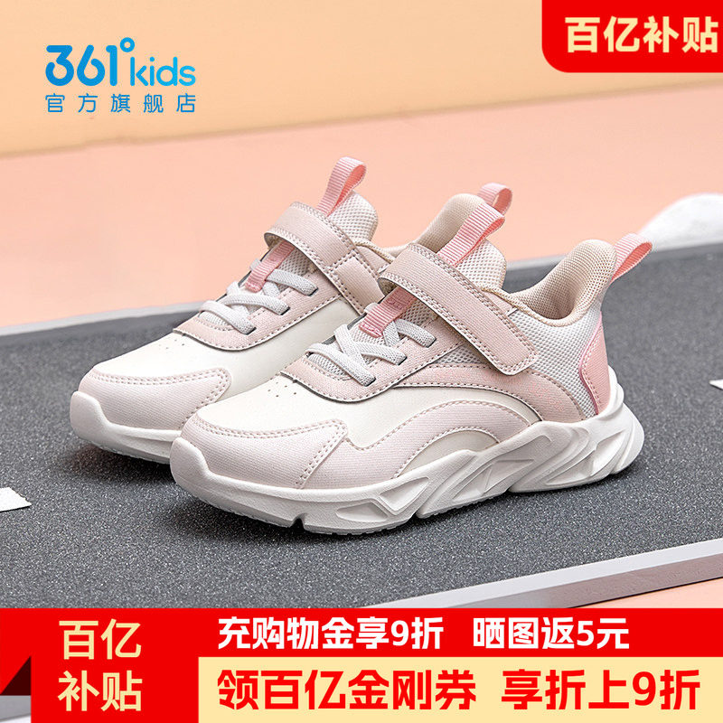 361女童鞋儿童皮面运动鞋秋季新款防水革面跑步鞋学生小女孩鞋子