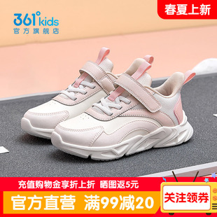 361童鞋女童皮面防水跑步鞋正品春季新款学生女孩魔术贴运动鞋子