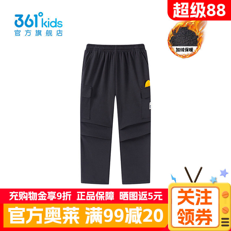 361°童装男童梭织加厚长裤