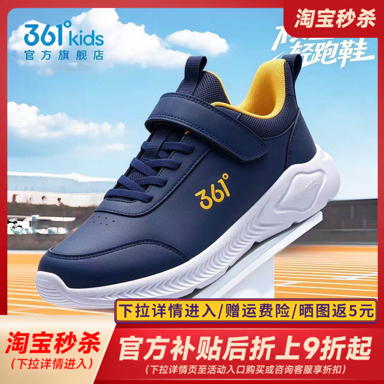 361男童鞋皮面防水运动鞋秋季青少年跑步鞋学生加绒保暖男孩鞋子