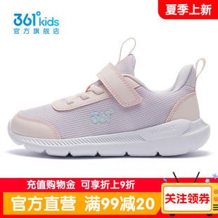 儿童女孩休闲鞋 361女童鞋 学生轻便跑步鞋 网面透气运动鞋 春季 新款