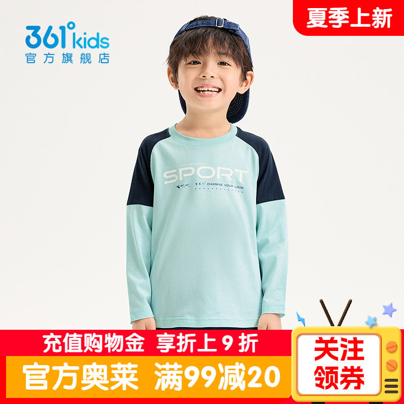 361度童装儿童长袖卫衣春春季新款T恤小中大童男女童拼接纯棉上衣