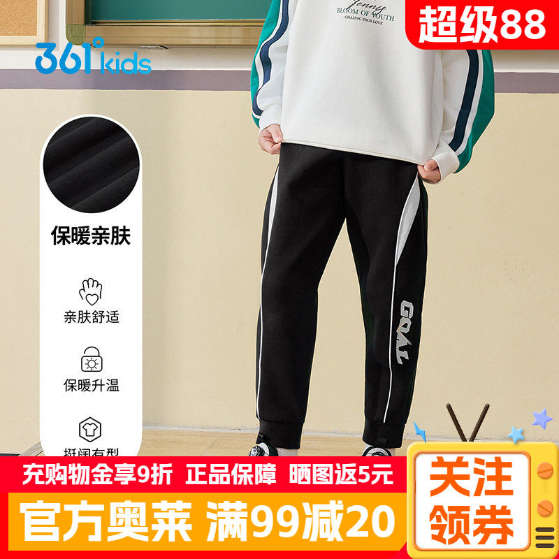 361°童装男女童针织长裤