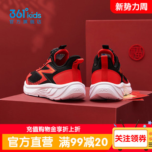 【马年限定】361男童鞋2026年春季本命年运动鞋青少年红色跑步鞋