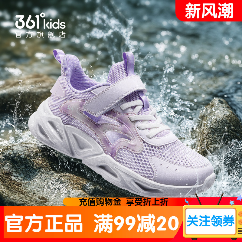 361童鞋女童镂空包头凉鞋夏季网面透气运动鞋大网孔女孩轻便网鞋