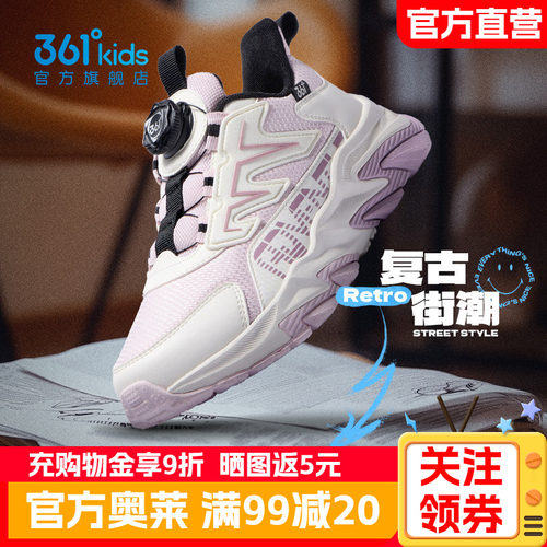 361正品童鞋女童运动鞋儿童2026春秋季新款网面透气中大童女孩鞋