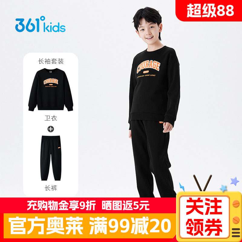 361童装男女童针织套装2