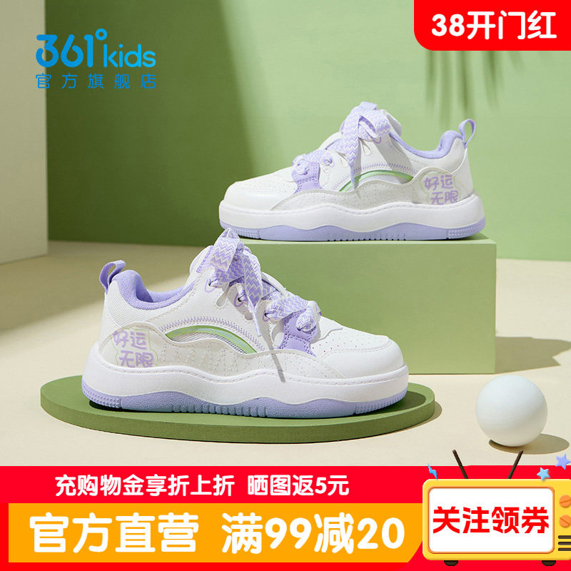 361正品童鞋女童板鞋春季儿童面包鞋子中大童学生女孩增高休闲鞋