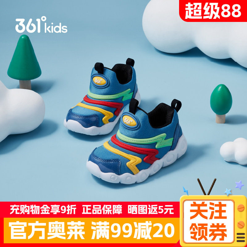 361度毛毛虫童鞋宝宝学步鞋秋季新款男童机能儿童防滑一脚蹬鞋子