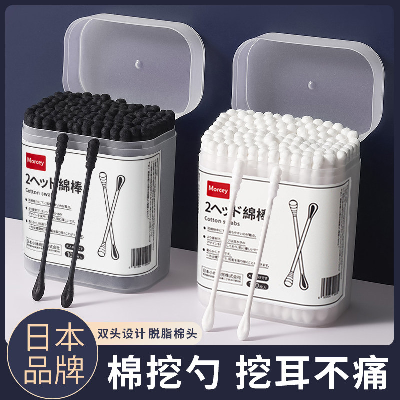 日式专用掏耳棉签黑色双头一次性挖耳勺棉花棒耳朵棉棒尖头化妆用
