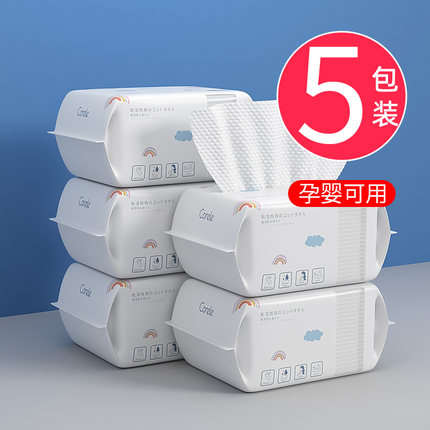 婴儿棉柔巾干湿两用宝宝擦屁绵柔纸巾湿巾新生儿童洗脸巾手口专用
