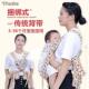 婴儿背带前后两用轻便外出简易前抱式 老式 传统背巾宝宝抱娃神器夏