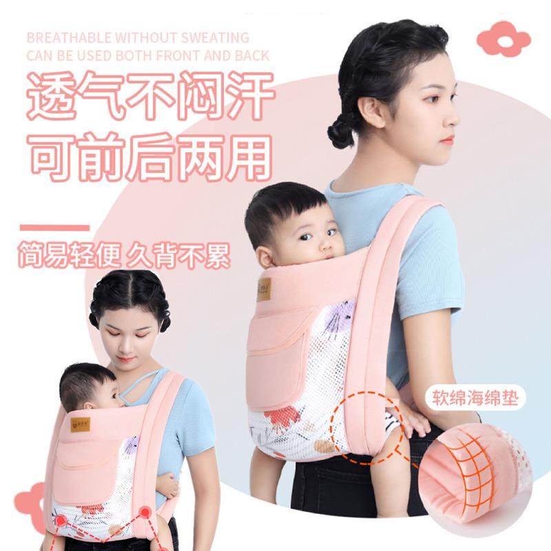 婴儿背带前后两用大童外出简易式宝宝小孩多功能解放双手抱娃神器,婴童用品,背带/背袋,淘宝优惠券,粉丝福利购,淘宝优惠卷