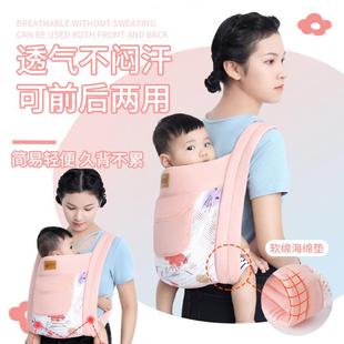 婴儿背带前后两用大童外出简易式宝宝小孩多功能解放双手抱娃神器