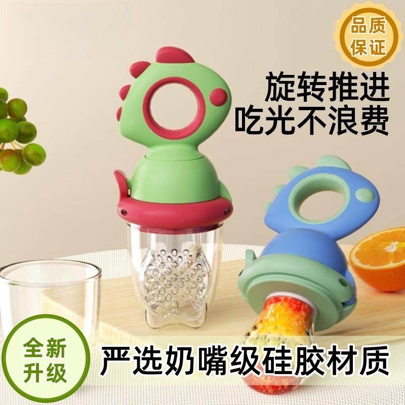 婴儿硅胶食物咬咬袋吃水果辅食工具神器宝宝果蔬咬咬乐食品磨牙棒