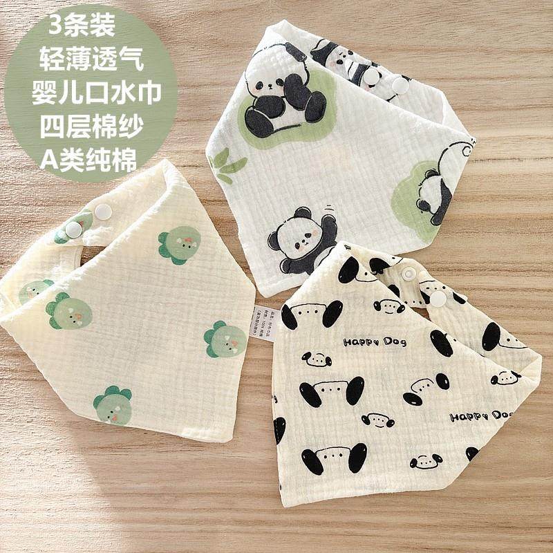 夏季薄款三角巾男女宝宝口水巾纯棉纱布围嘴全棉新生婴儿透气a类,婴童用品,三角巾,淘宝优惠券,粉丝福利购,淘宝优惠卷