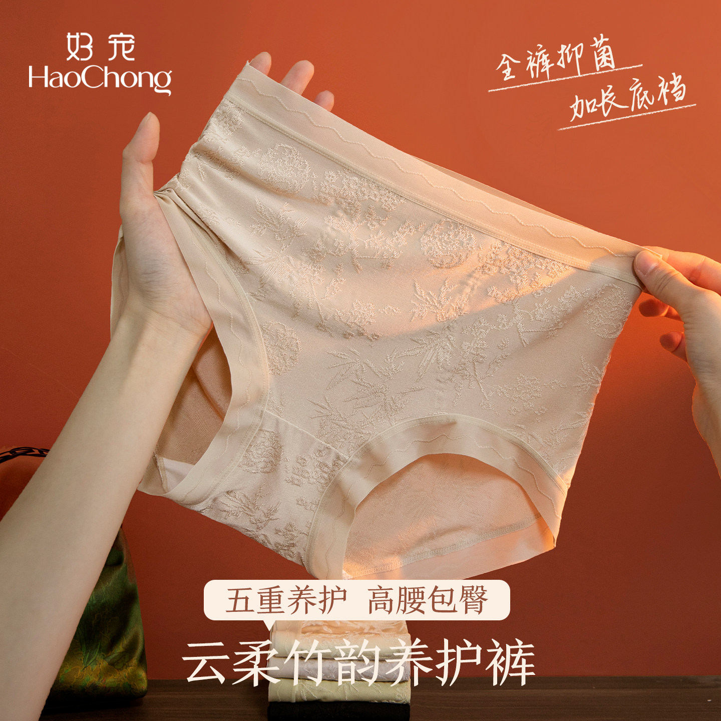 好宠国风内裤女冰丝高腰抗菌蚕丝加长裆妈妈中老年不夹臀新款2025,女士内衣/男士内衣/家居服,女三角裤,淘宝优惠券,粉丝福利购,淘宝优惠卷