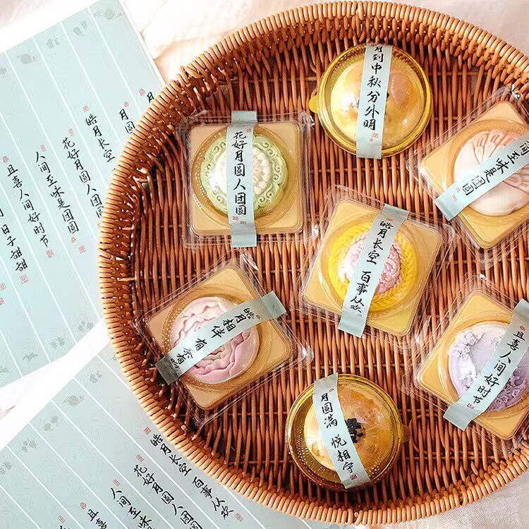 中秋月饼包装盒贴纸国风书法文字祝福烘焙店不干胶礼盒封口贴定制