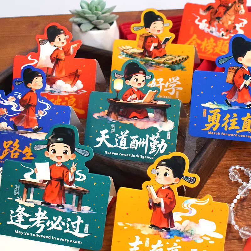 中高考贺卡通状元激励初三高三学生励志祝福语礼物盒金榜题名卡片