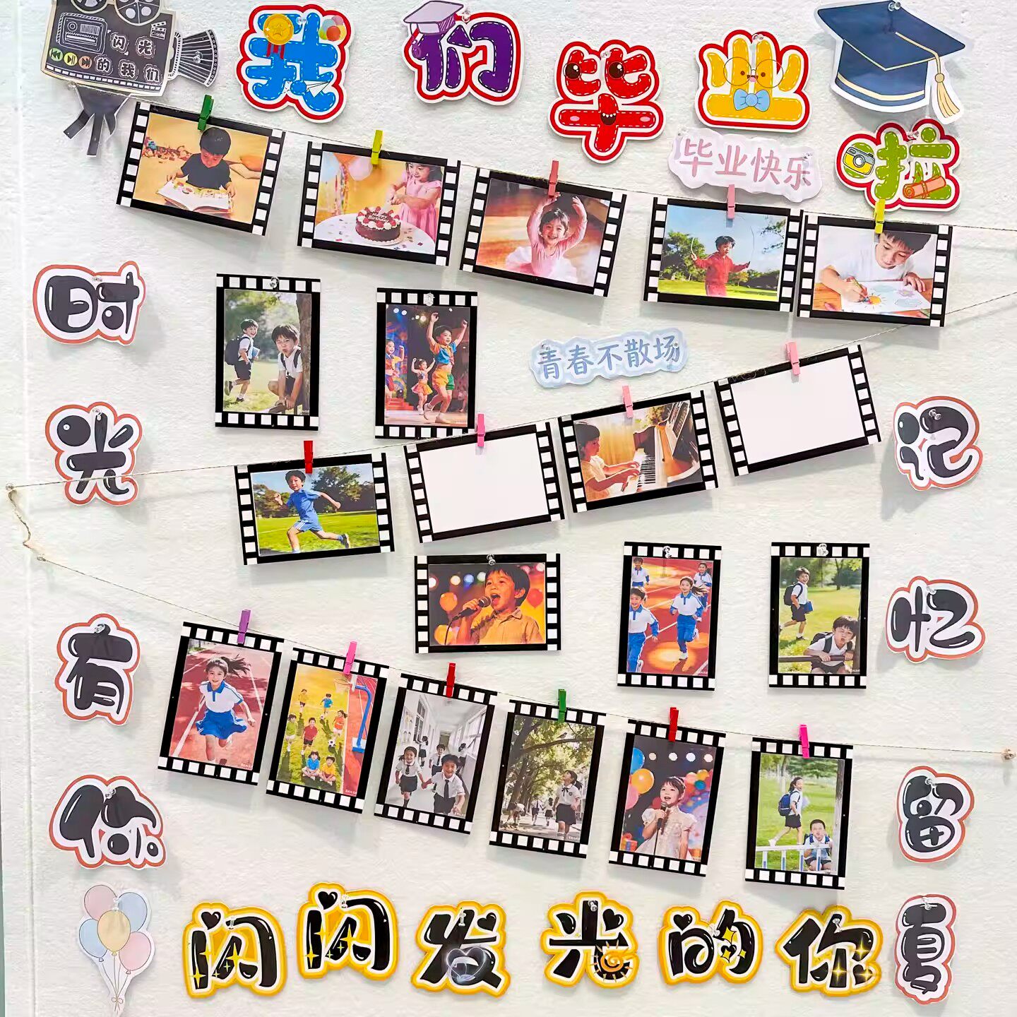 毕业季放映机电影框卡片幼儿园六年级教室布置班级照片仪式感纪念
