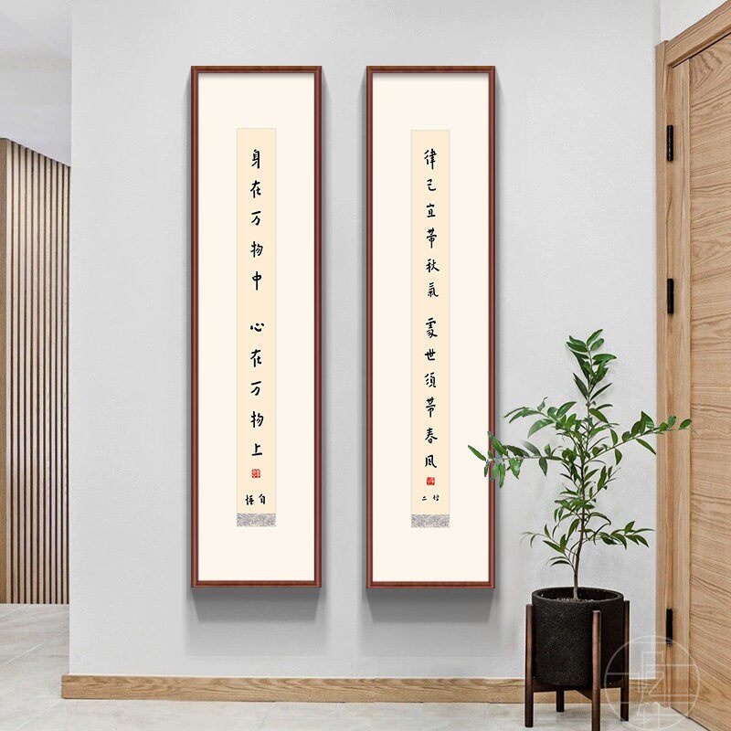弘一法师经典语录书法挂画玄关走廊装饰画茶室客厅中式禅意字画框