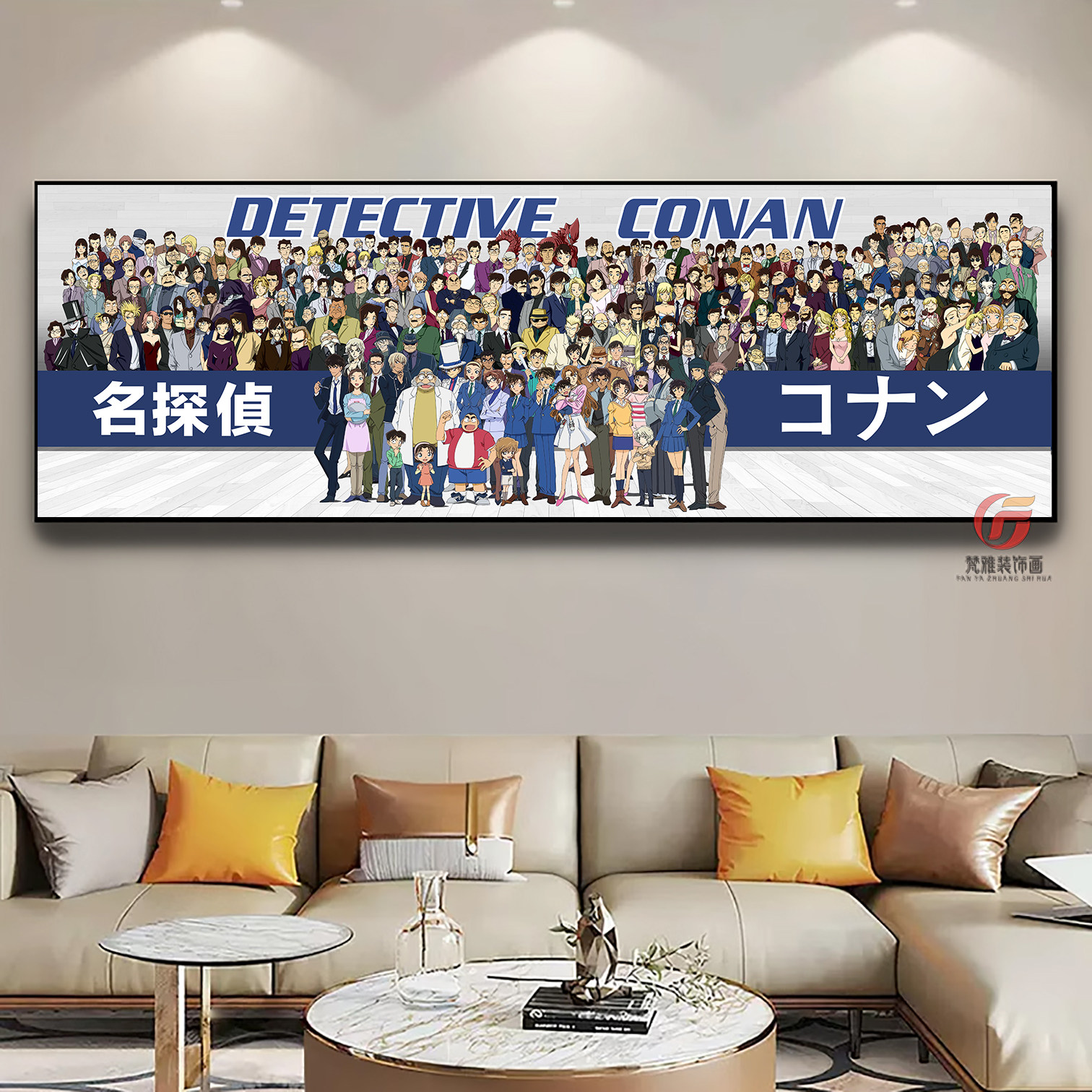 名侦探柯南全家福装饰画动漫卧室客厅装挂画礼物宿舍海报