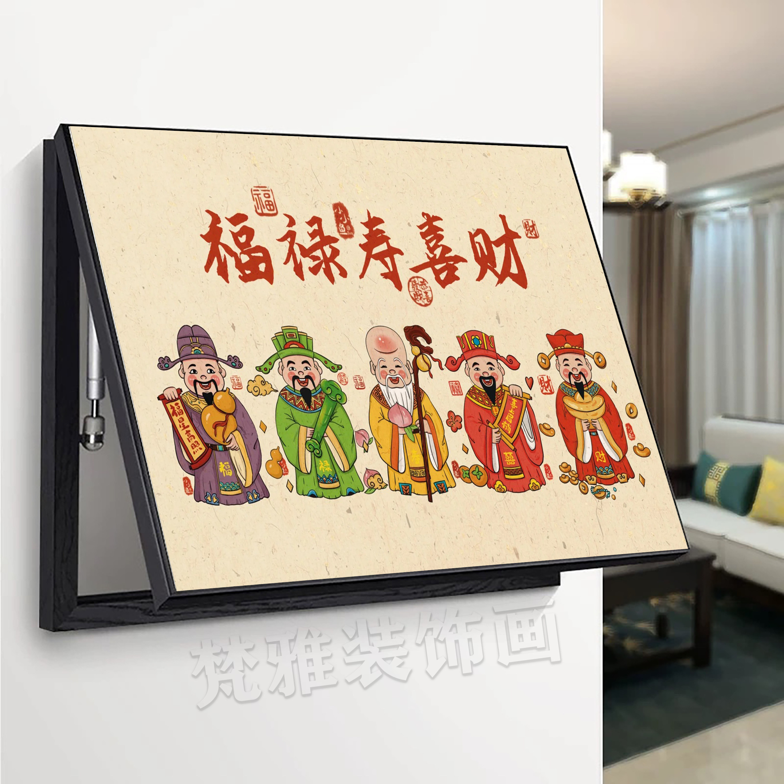 电表箱装饰画铝合金边框开关闸电盒遮挡推拉滑液压杆翻盖定制挂画