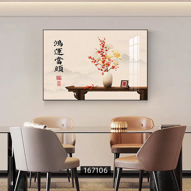 饭厅装饰画新中式饭厅餐桌壁画现代简约客厅背景墙挂画单幅墙画