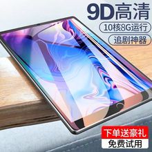 小米鼠ipad正品新款超薄平板电脑12英寸娱乐办公二合一全网通手机安卓三星大屏考研游戏吃鸡专用韩众官网全新