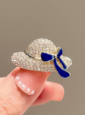【一折专区】奥特莱斯清仓蓝色帽子胸针outlets女配饰|金属结构件