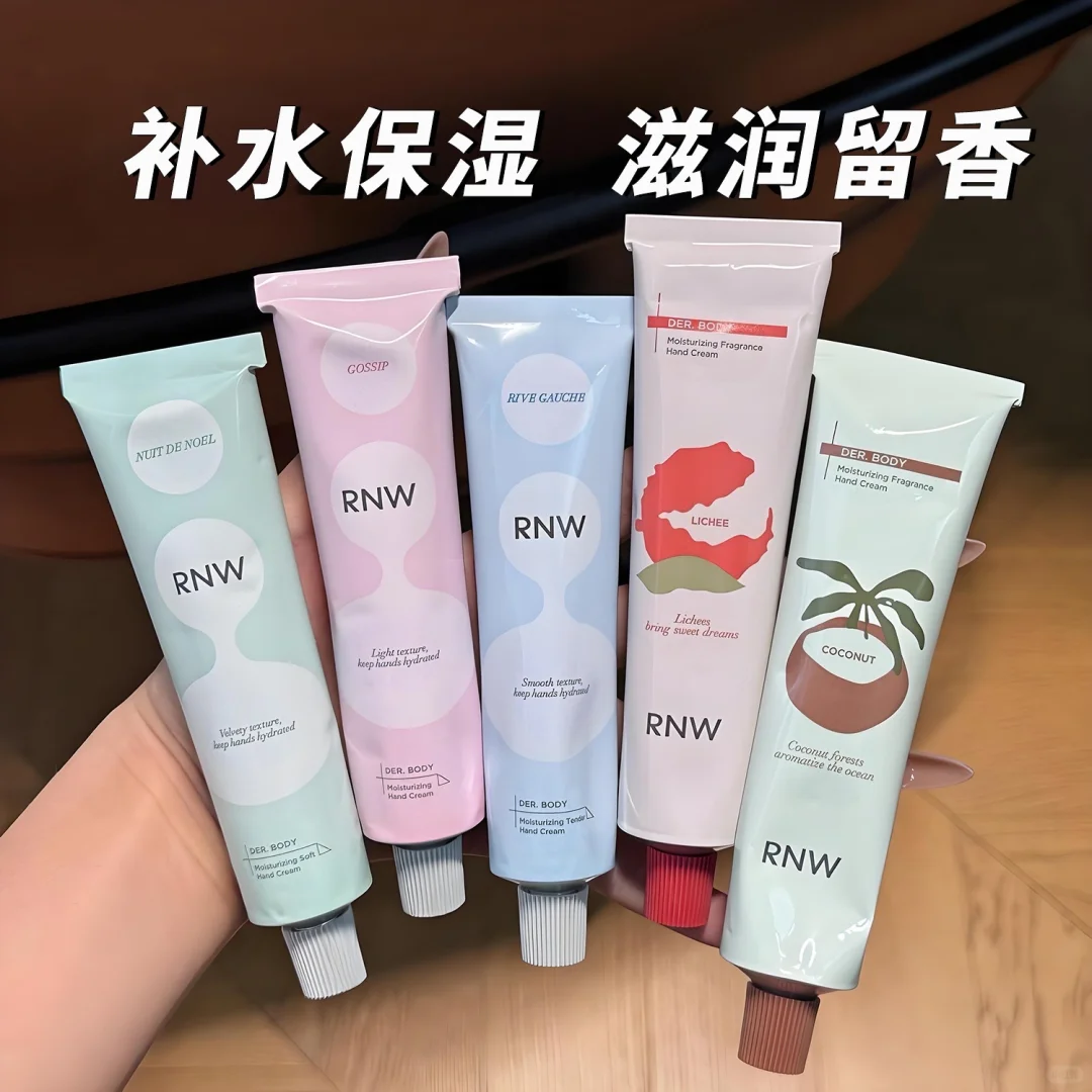 RNW护手霜圣诞夜滋润保湿补水防干裂嫩白不油腻秋冬男女正品官方