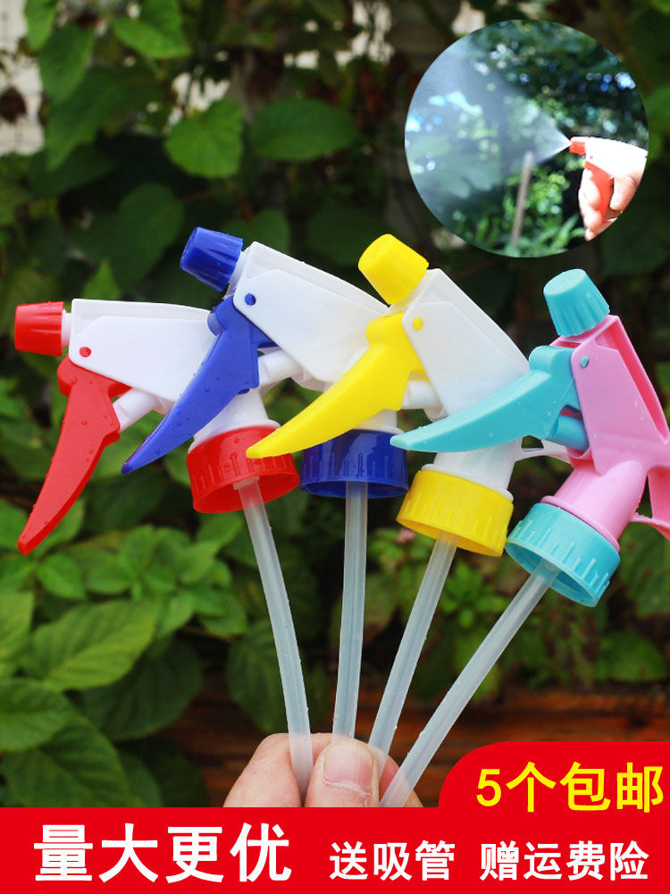 园艺绿植浇花壶喷头塑料瓶子通用喷水壶家用酒精消毒84小型雾喷壶