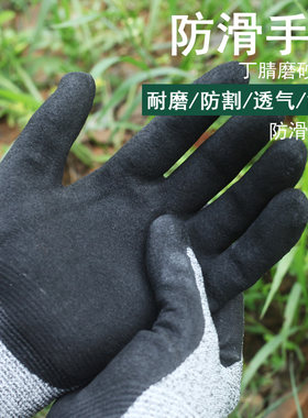 园艺手套防刺防滑艺术秀包邮