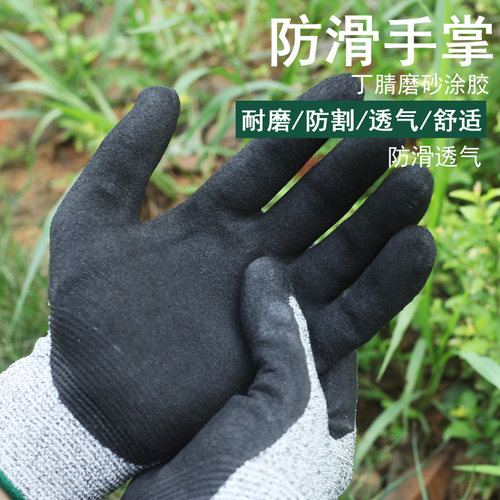 园艺手套防刺防滑艺术秀包邮