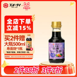 【大字】日本酱油原装进口寿司刺身海鲜酱油蘸酱生鱼片酱油150ml