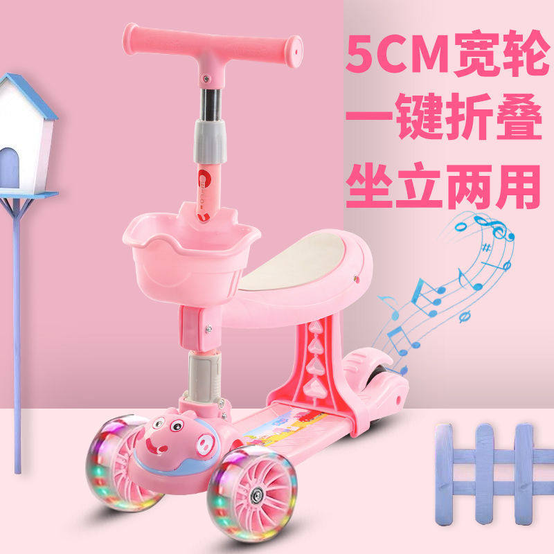 Children scooters 1-3-6-12 men and women baby Toy car Child Foot pedal Yo carin the Toy/Childs/Puzzle/Building block/Model , Childs/Children skating , Scooter  category - from Buy2taobao.com to provide professional Taobao agent buy service