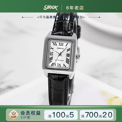 卡西欧手表女复古小方块