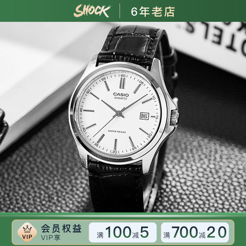 卡西欧男指针钢带日历商务手表